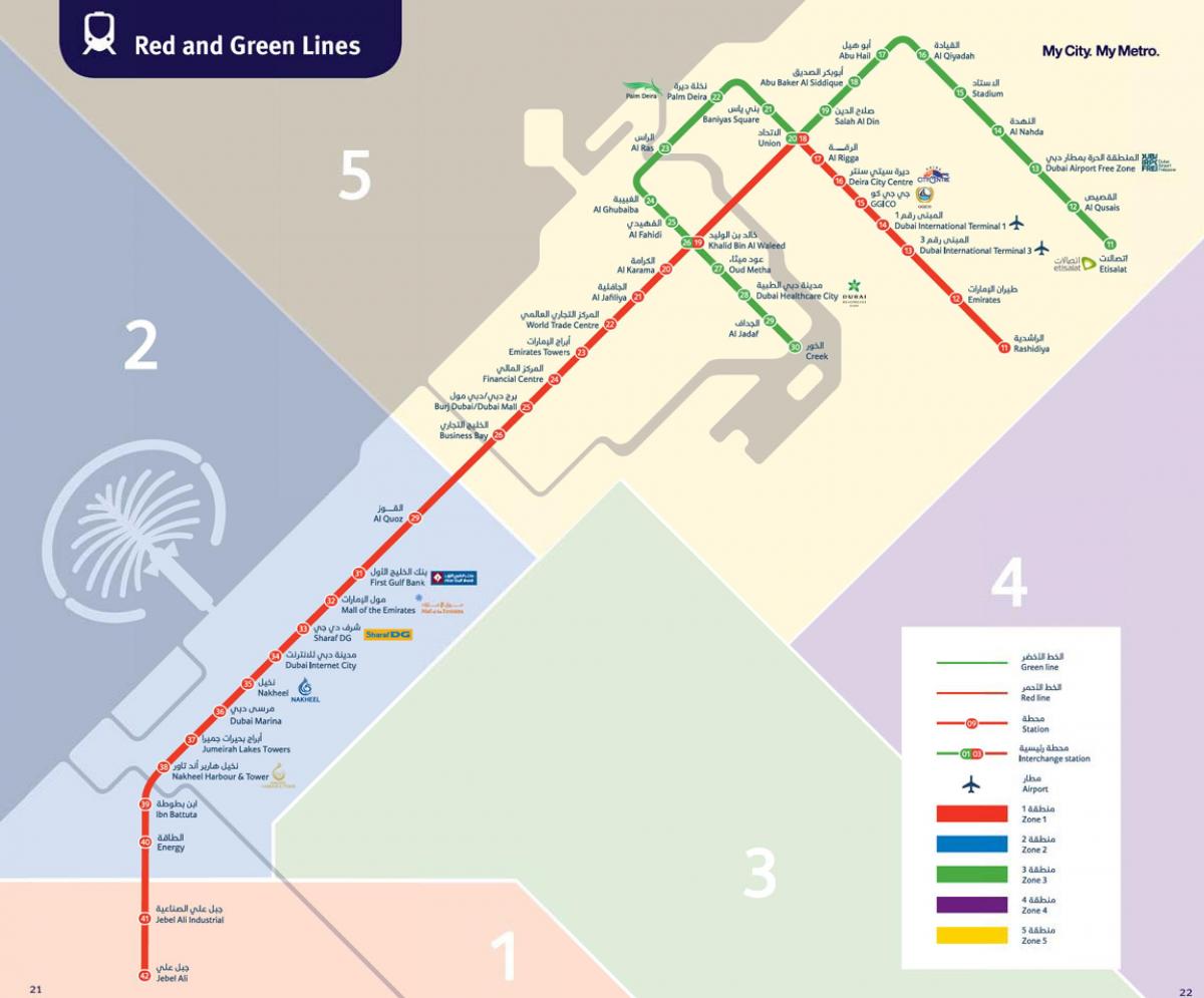 Dubai metro stations map